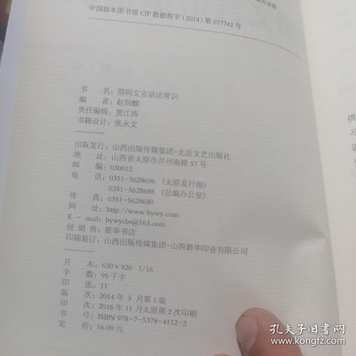 最新版小古文,古典魅力的现代重塑与演绎