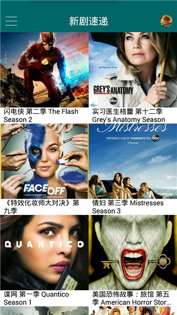 最新美剧投屏详解,一步步教你如何投屏观看美剧