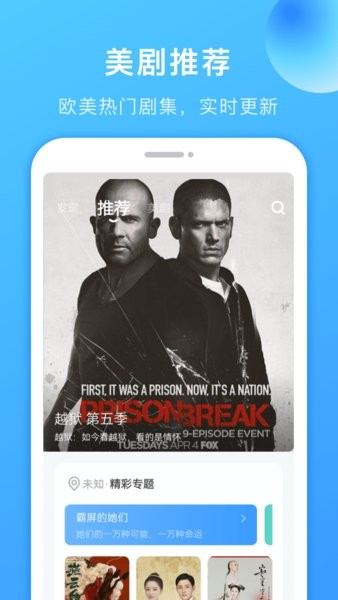 最新美剧投屏详解,一步步教你如何投屏观看美剧