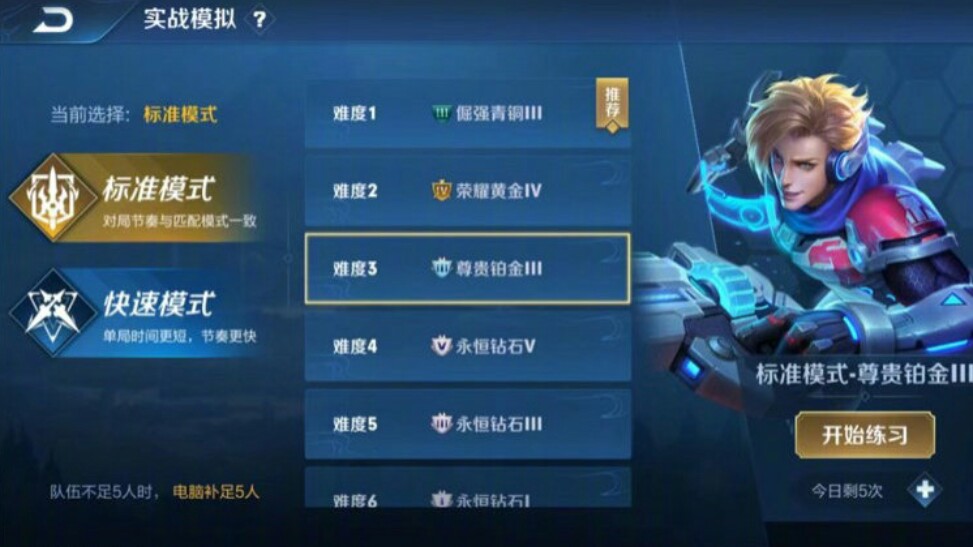 王者新赛季更新公告,跃升荣耀,共创辉煌,王者归来!