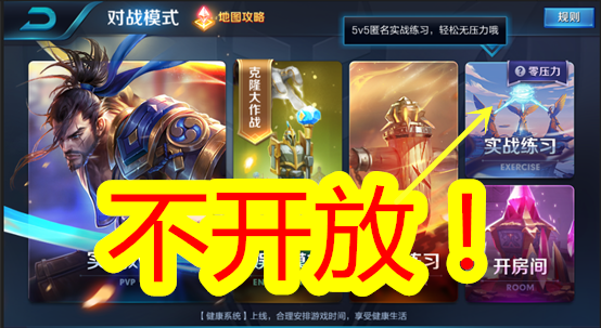 王者新赛季更新公告,跃升荣耀,共创辉煌,王者归来!