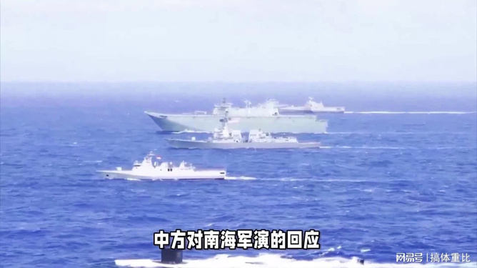 中国最新南海军演,时代的强音与和平承诺的交织
