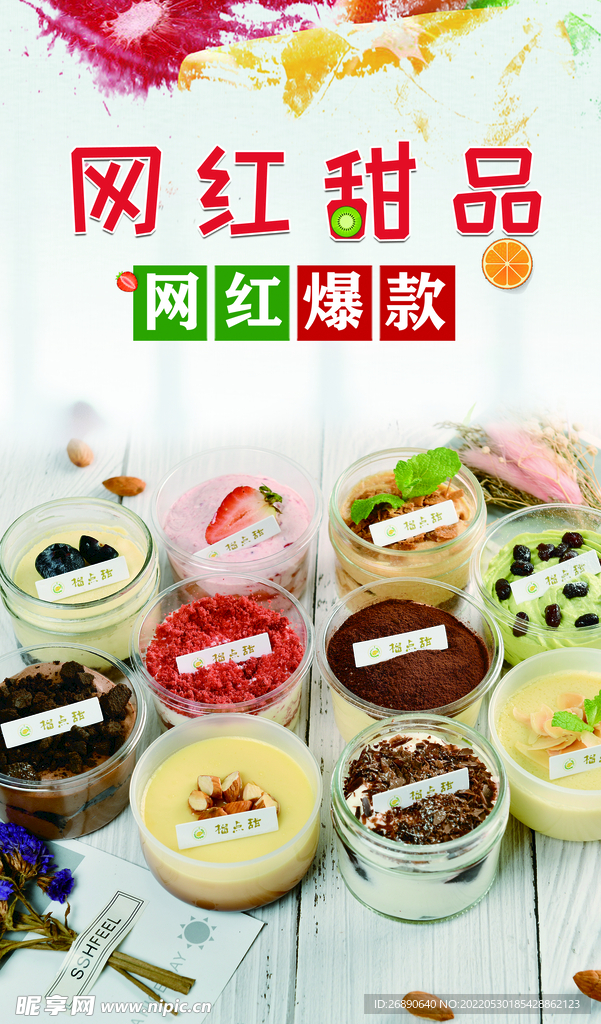 最新网红食品的奇妙之旅,味蕾盛宴与友情碰撞