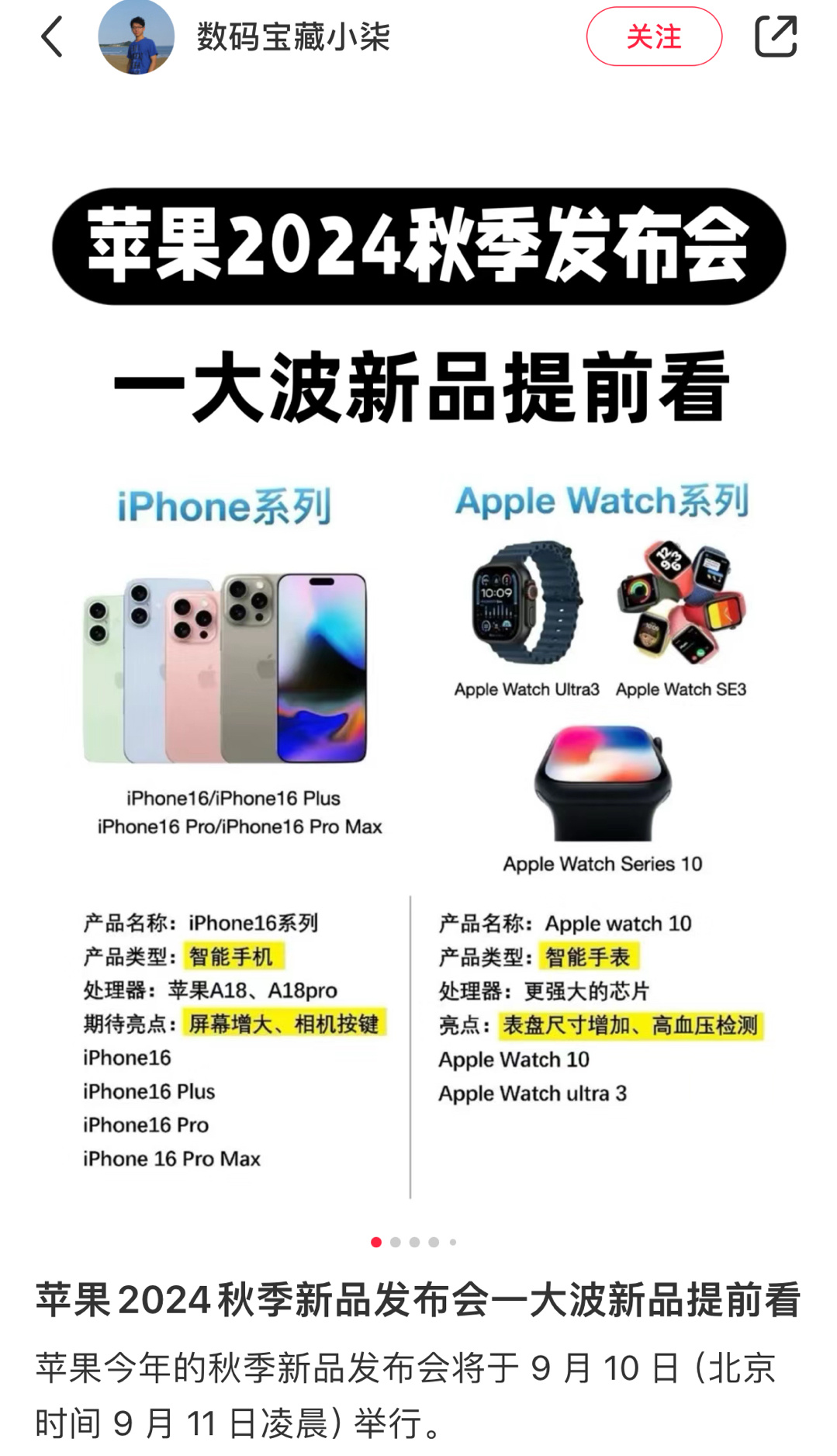 苹果手机最新款,科技与时尚的完美融合