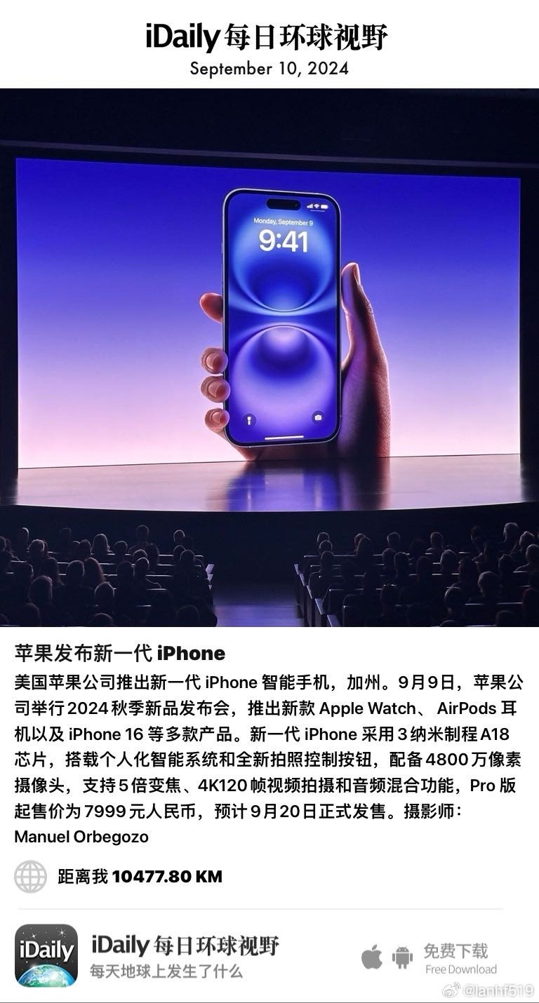 苹果手机最新款,科技与时尚的完美融合