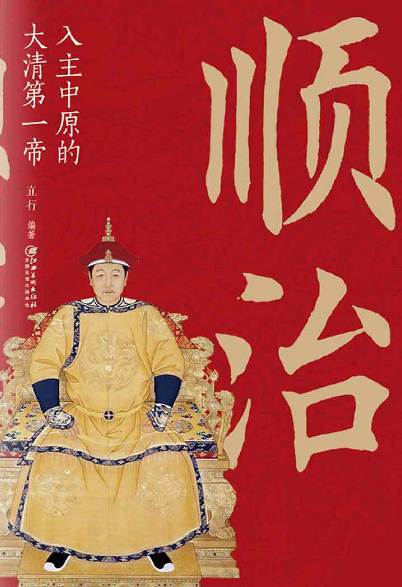 顺治最新动态大全,全面指南与步骤详解