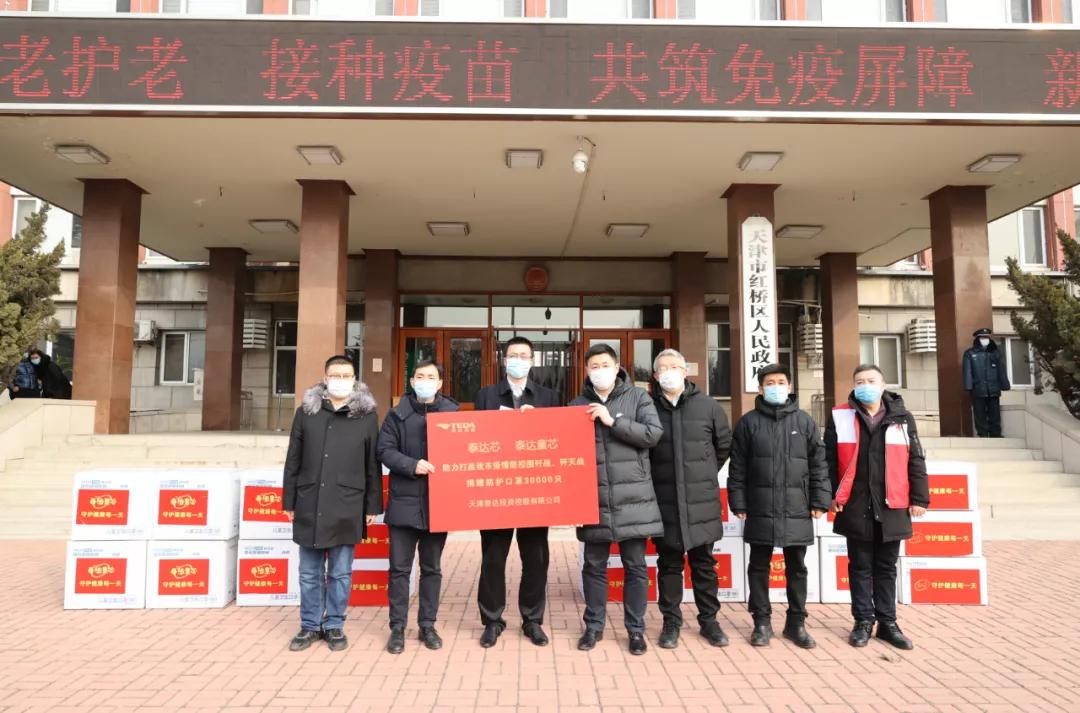 天津泰达医院最新疫情回顾与动态更新