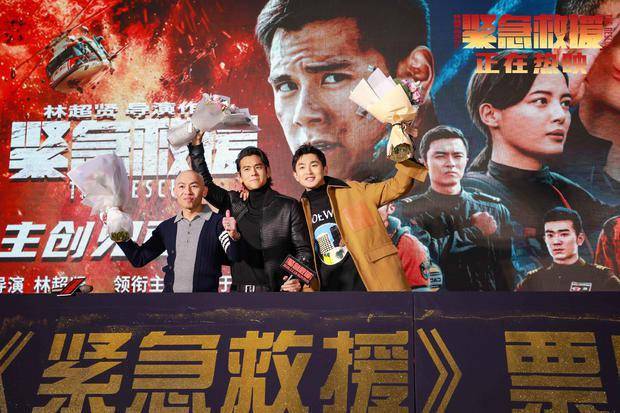 紧急救援票房飙升,见证变化的力量与自信的成就