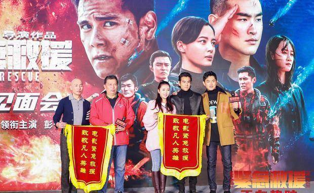 紧急救援票房飙升,见证变化的力量与自信的成就