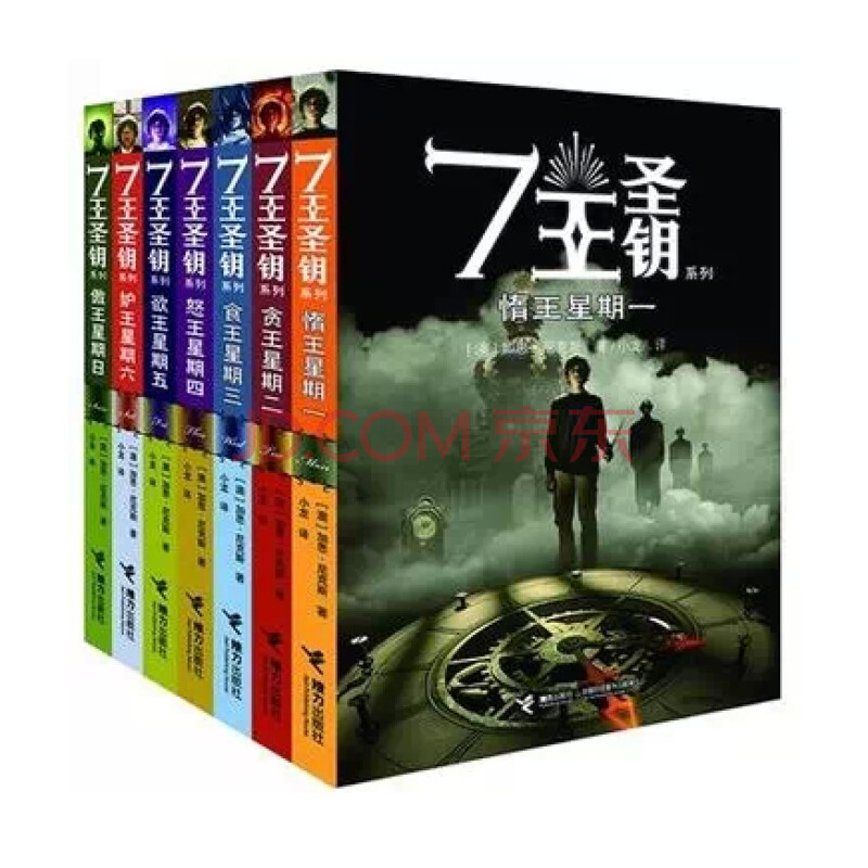 七冠王赛场风云与荣耀之路最新章节更新速递