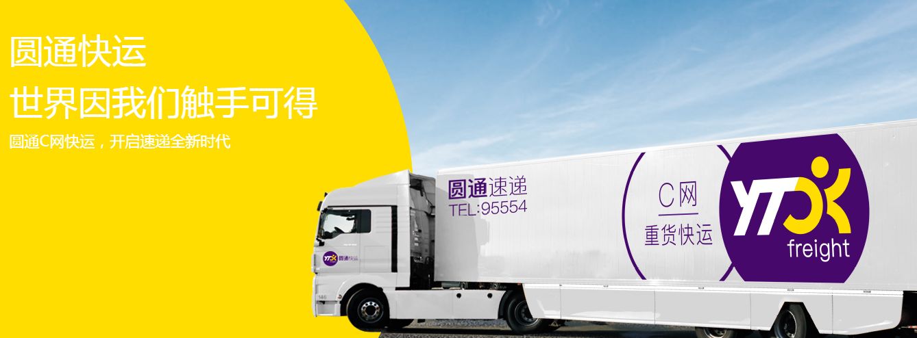 探索未知味蕾冒险,揭秘最新版圆通标识下的隐藏特色小吃店