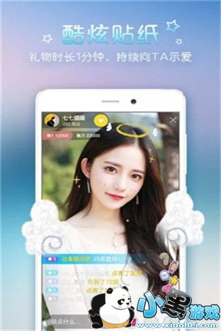 Color直播最新版,学习、蜕变与自信的舞台