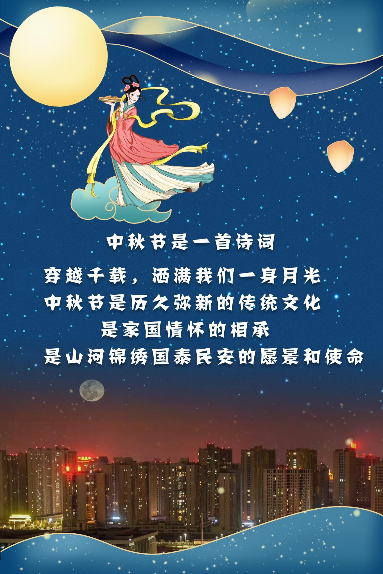 中秋节最新歌曲,传统与创新完美融合的音乐盛宴