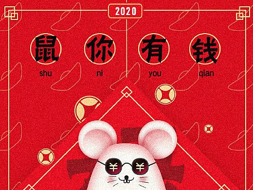 带你探索小巷隐藏宝藏,最新抖音热点之鼠你抖音行记