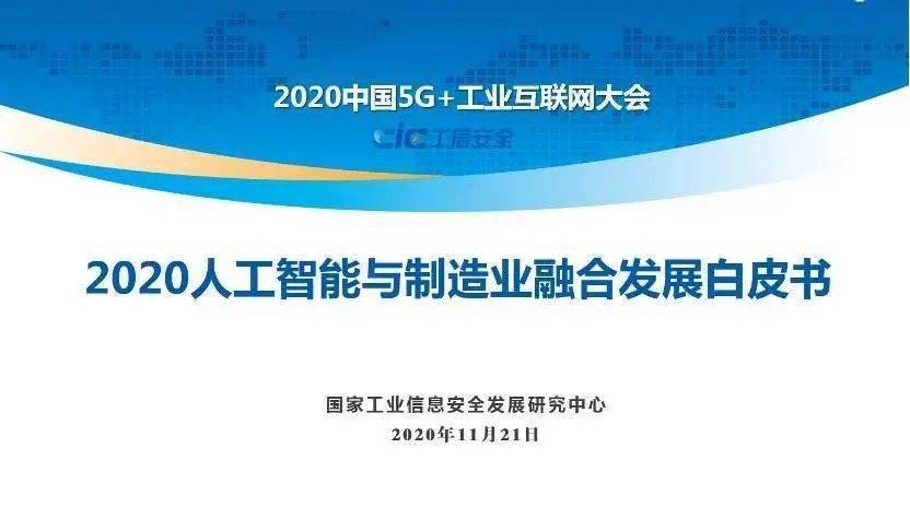 新奥4949论坛高手,精细化实施分析_CBO50.756智能版