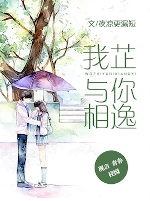 林童邹子琛最新章节,林童邹子琛最新章节,续写经典情感故事