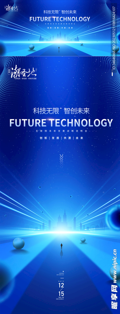 二四六蓝月亮开奖大全全年资料,互动性策略设计_BBC50.550绝版