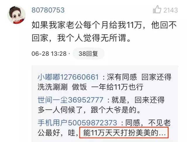 天天开好彩大全正版,实地观察解释定义_WNA50.610妹妹版