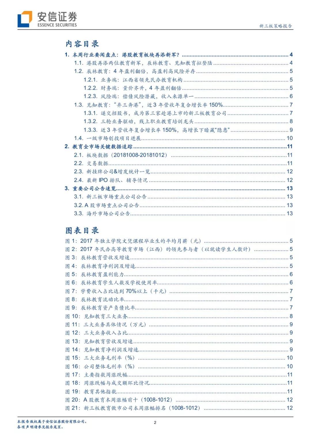 内部资料一肖一码,创新策略设计_UUT50.703精致生活版