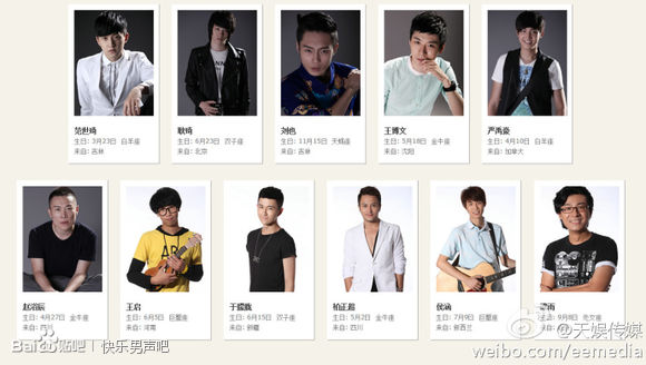 快男最新一期歌单全解析，获取与欣赏的详细步骤指南