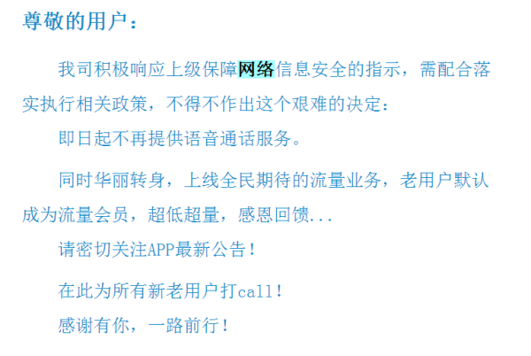 澳门最精准的龙门客栈电话,连贯性方法执行评估_YFA50.698知晓版