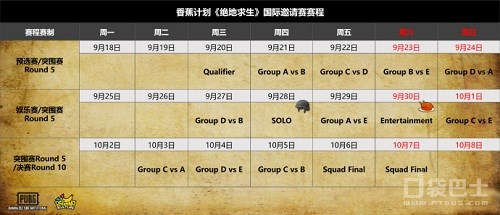 澳门必中一码内部公开发布,全方位展开数据规划_RJU50.899世界版