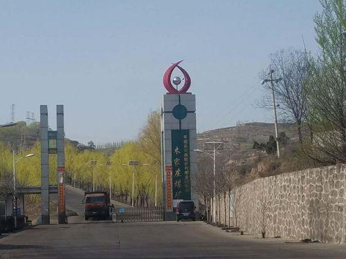 和顺矿难最新进展，逆境中的希望与力量重塑之路