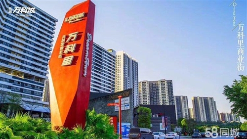 北部万科城最新动态，科技前沿引领，重塑未来生活