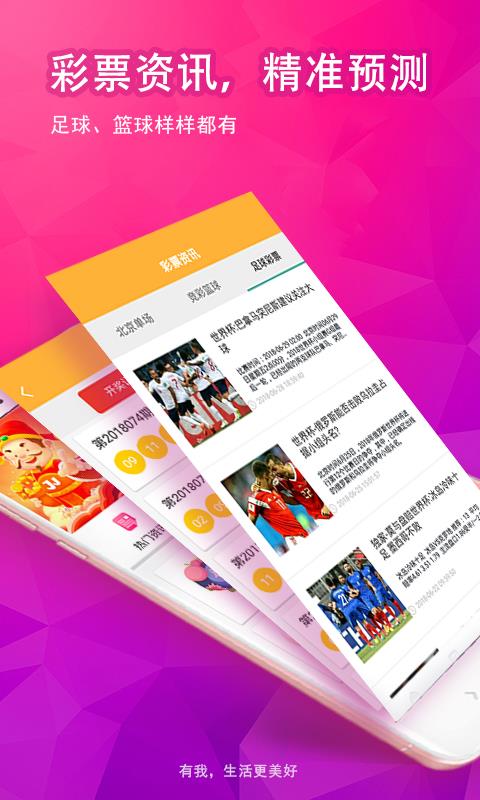 44666ccm彩民官网,定量解析解释法_GLG50.161结合版