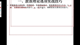 白小姐王中王六肖选一第十二,理论考证解析_TZI50.984晴朗版