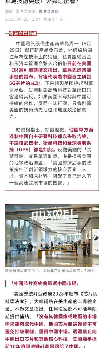 最准一肖一码100%香港78期,实时异文说明法_GCL50.121内容版