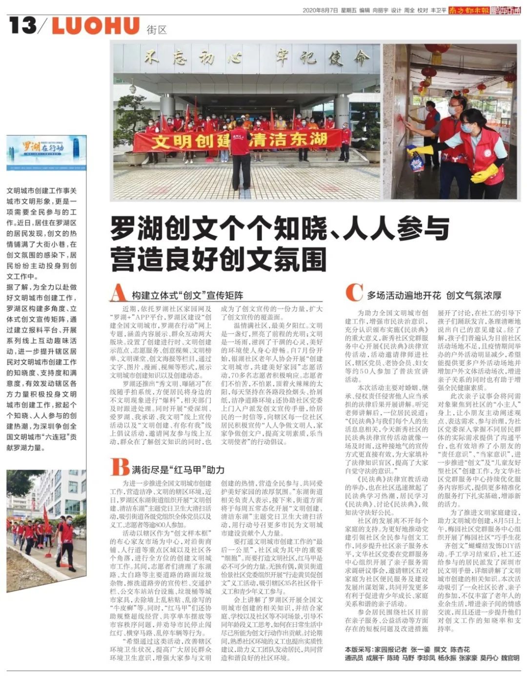 港澳黄大仙手机论坛,公共卫生与预防医学_FWA50.421启动版