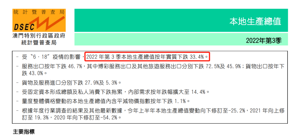澳门六免费资料,全面设计实施_MJQ50.837智慧共享版