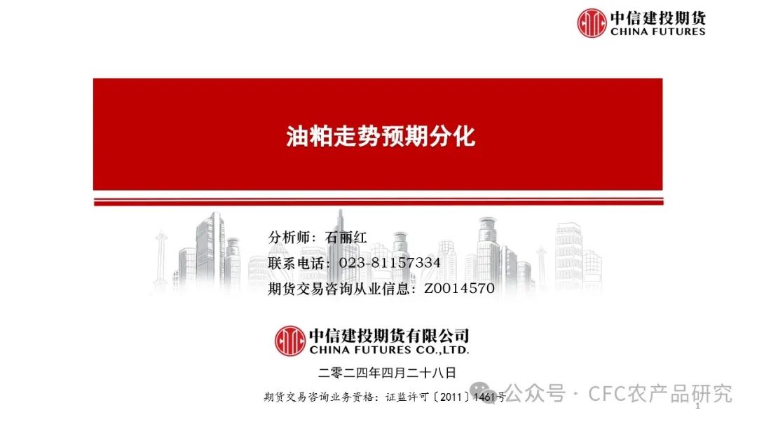 新澳门历史记录查询结果,现象分析定义_XWK50.790试点版