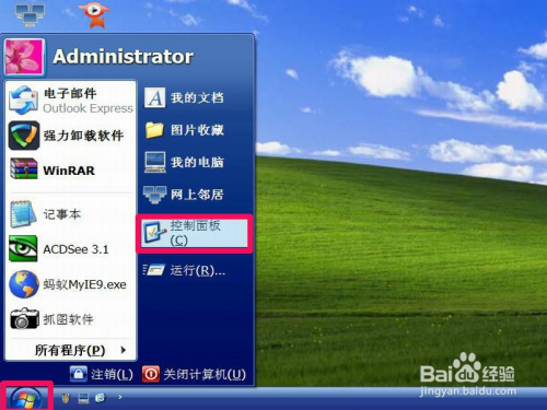 新澳门四肖三肖必开精准,安全设计解析说明法_CRY50.941文化传承版