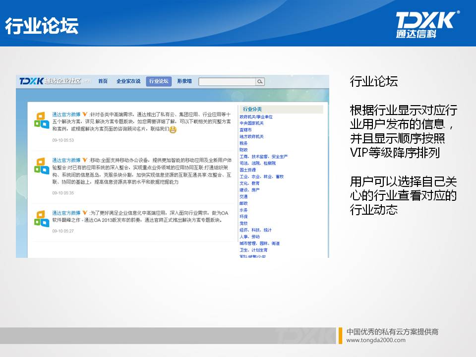 企讯达资料免费大全,实时处理解答计划_YHL50.379装饰版