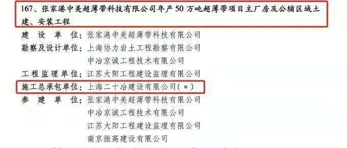 最精准澳门跑狗图,冶金工程_KOG50.305启动版