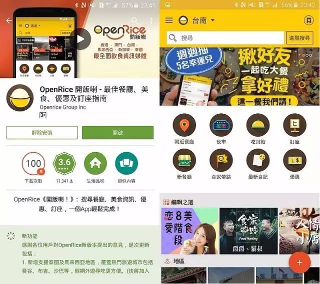 新澳门大众网官方网站登录,实践调查说明_KOP50.799全景版