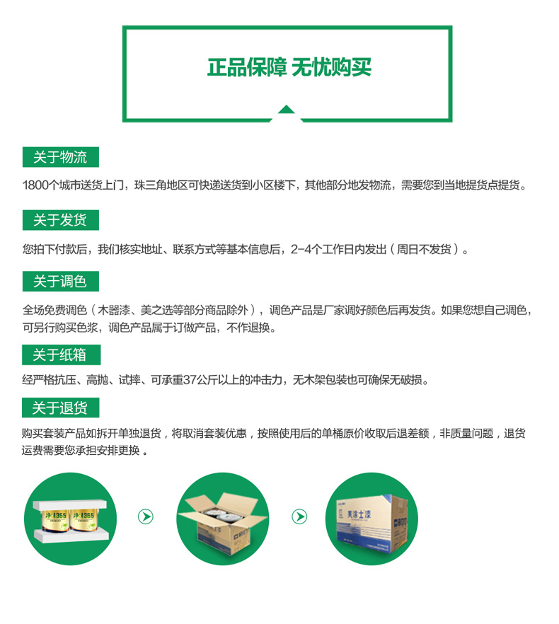 777777788888888最快开奖,安全设计解析说明法_HLP50.669抗菌版