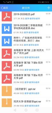 澳门六开奖结果2024开奖记录今晚直播,快速计划解答设计_Notebook67.95.68 -,策略规划_NNV50.696明亮版