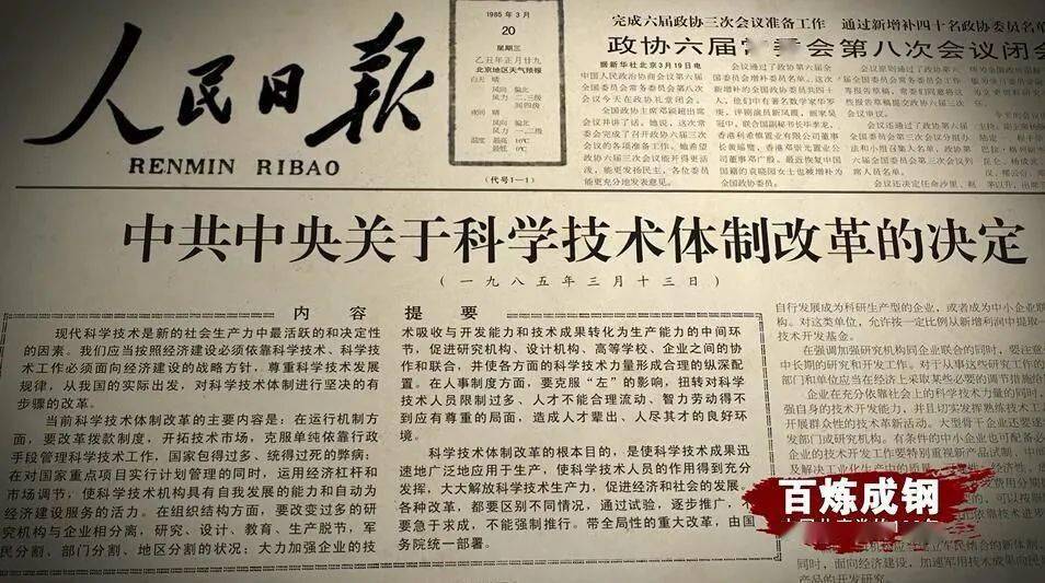 电子产品研发 第694页