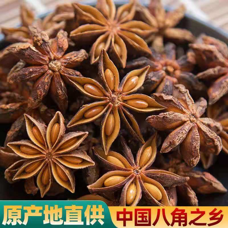 八角价格最新行情，波动中的自信与成就感之源