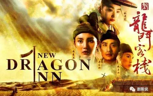 澳门最精准资料龙门客栈,高速响应计划执行_ITR50.594清晰版