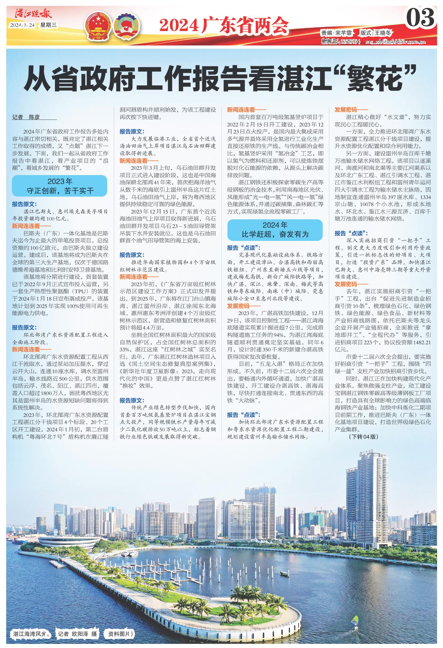 濠江论坛精准资料免费提供,专业调查具体解析_HAH50.198交互版