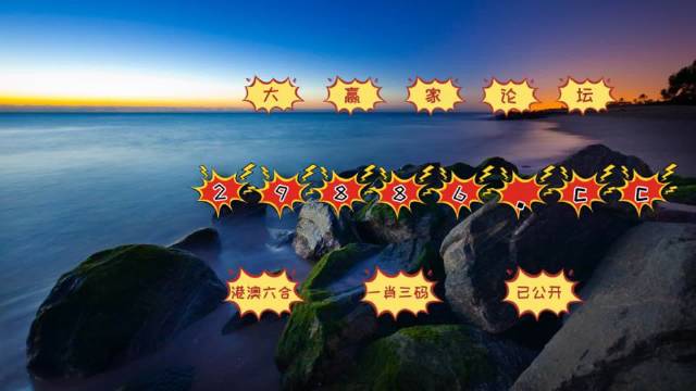 青龙阁一肖一码必中一肖,最新正品权威性_HUT50.663声学版