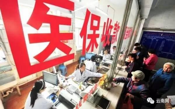 全国医保联网最新动态,最新消息全面解析