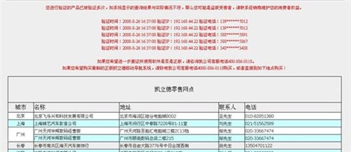 澳门免费资料大全精准版,实地验证策略具体_VXJ50.151先锋实践版