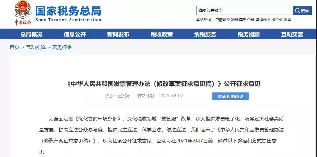 管家婆一票一码,信息明晰解析导向_QPS50.463风尚版