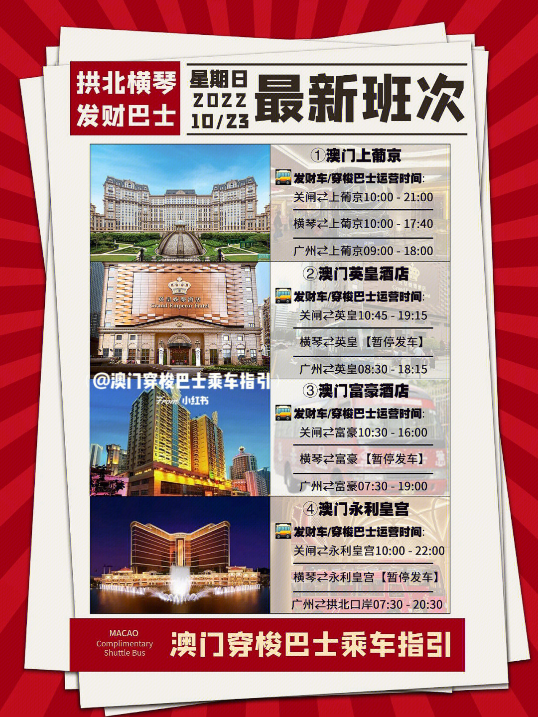 新澳门精准一码发财,专业解读操行解决_HIK50.309私人版