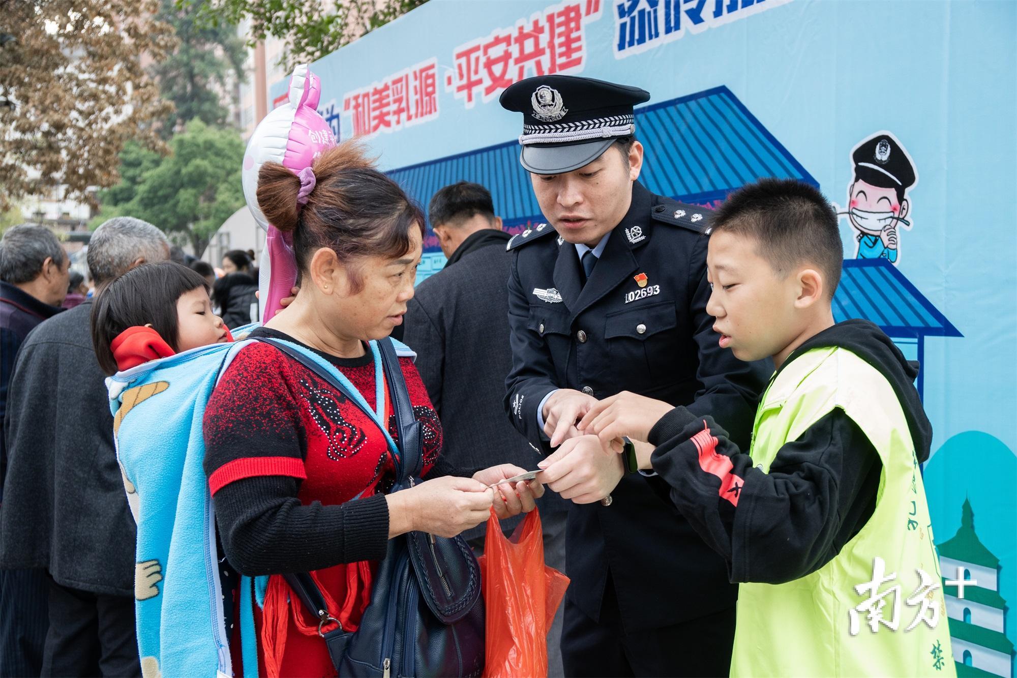 乳源公安网最新动态,力量变革与自信成就感的彰显